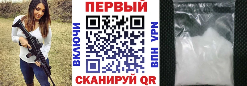 АМФЕТАМИН VHQ  Купить закладки  Подпорожье 