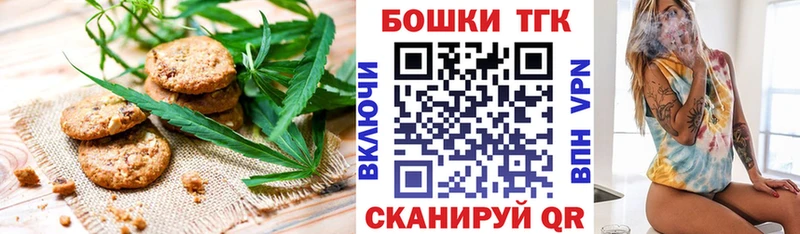 Еда ТГК марихуана  Купить где  Подпорожье 