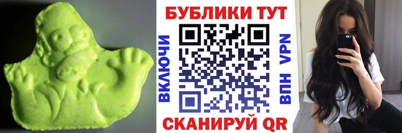 Купить где  Подпорожье  ЭКСТАЗИ 280 MDMA 