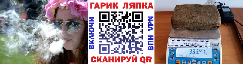 ГАШ AMNESIA HAZE  Купить  Подпорожье 