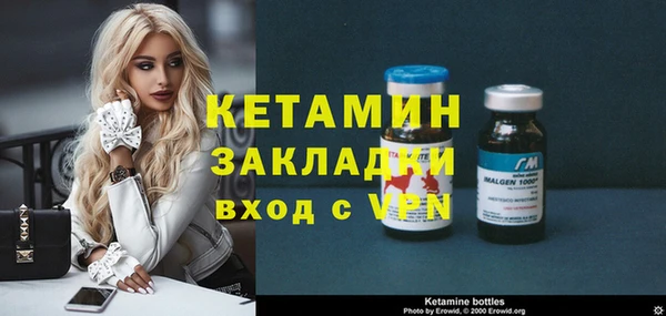 таблы Заволжск