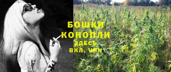 гашиш Заволжье