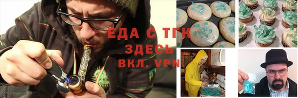 mix Заводоуковск