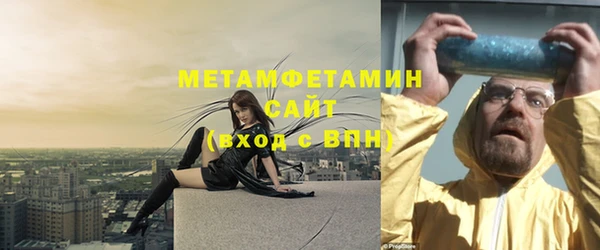 таблы Заволжск