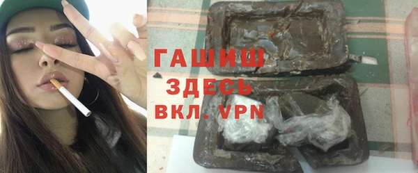 гашиш Заволжье
