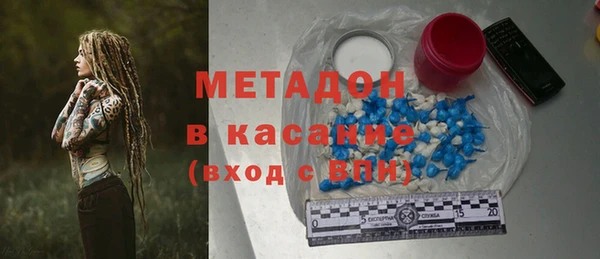 таблы Заволжск