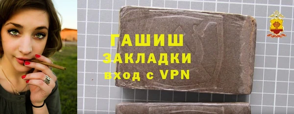 mix Заводоуковск