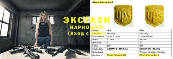 mix Заводоуковск