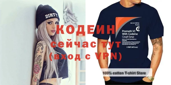 mix Заводоуковск