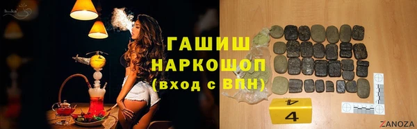 таблы Заволжск