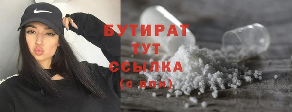 таблы Заволжск