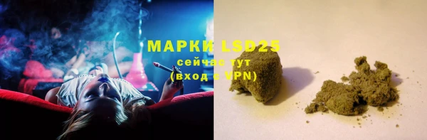 таблы Заволжск