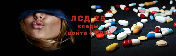гашиш Заволжье
