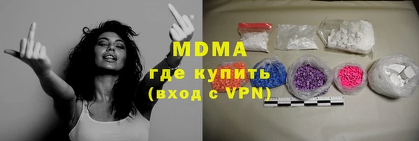 таблы Заволжск