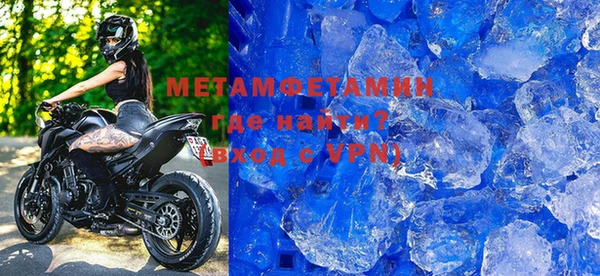 таблы Заволжск
