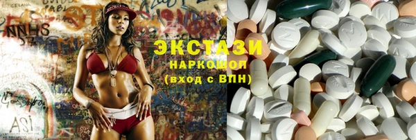 таблы Заволжск