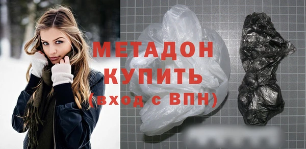 гашиш Заволжье