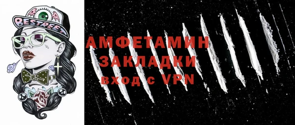 гашиш Заволжье
