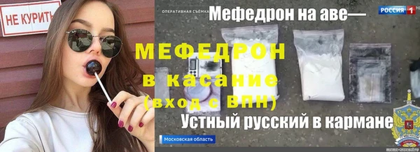 mix Заводоуковск