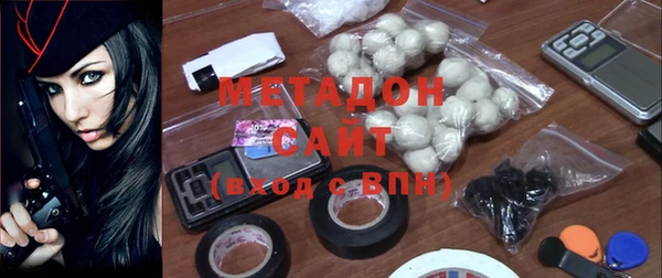 гашиш Заволжье