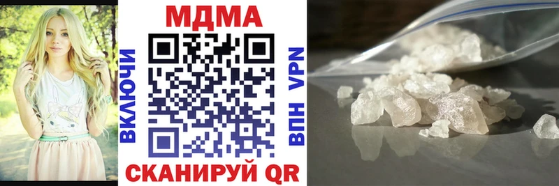 Купить закладки  Подпорожье  MDMA Molly 