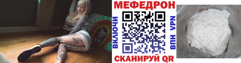 Купить где  Подпорожье  МЯУ-МЯУ мяу мяу 