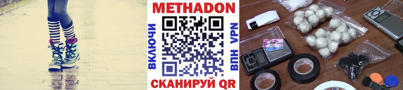 Купить где  Подпорожье  МЕТАДОН кристалл 