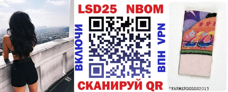 Наркотические марки 1,5мг Подпорожье