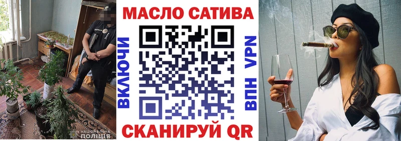 Купить  Подпорожье  ТГК жижа 